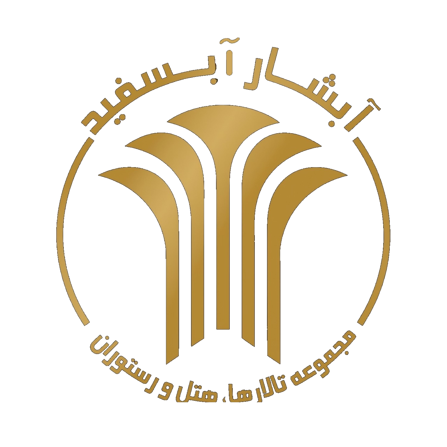 هتل آبشار آبسفید